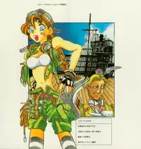 [Hirano Kouta] Coyote