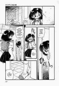 [dash] Omutsu Shoujo [english]{desudesu}