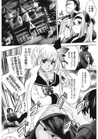 [Thomas] Sweet Lip [Digital]