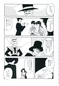 [Kazusa Shima] Accel Bomber