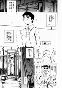 [Midoh Tsukasa] Natsu no Shizuku - A Summer Drop