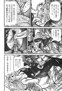 [Enji] Jukujo Reiko Amai Mitsu no Yuuwaku