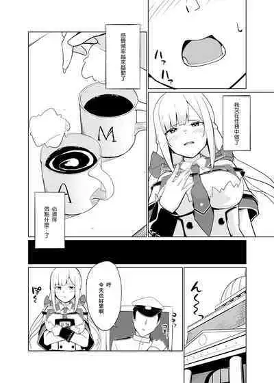 Maryland wa Hagemitai - Maryland wants to get laid