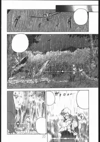 (C70) [AXZ (BREN303)] Pure stone (Red Photon Zillion) [Textless]