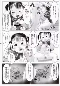 (C81) [Lewd Angels (Kurata Ichiro)] MILIMILI KEIKI