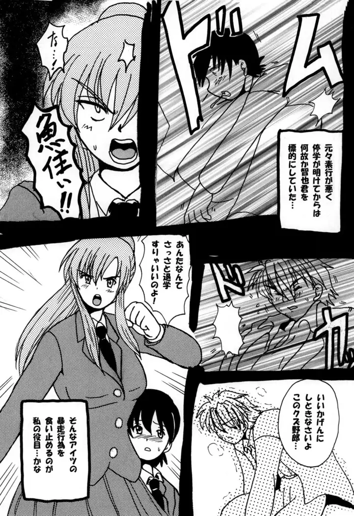 Round about 総集編