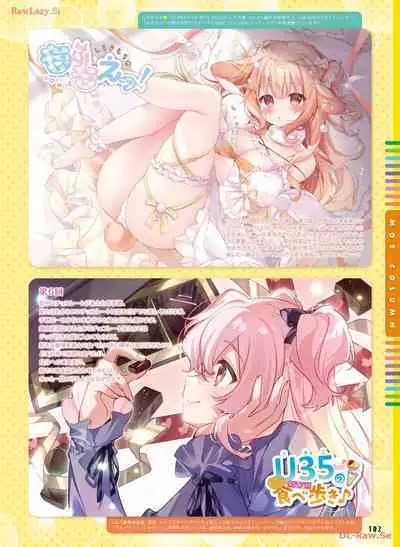 Dengeki Moeoh 2024-04