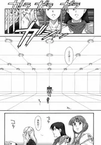 Mugen Senshi Valis, chapters 1-17