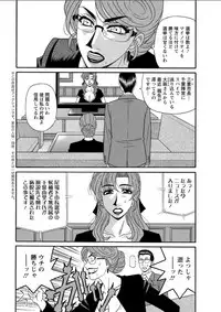 Action Pizazz DX 2018-06 [Digital]