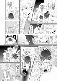 [Wosaru Shoukoukai (Hesuke)] Trouble Traveller 4 (Raw)