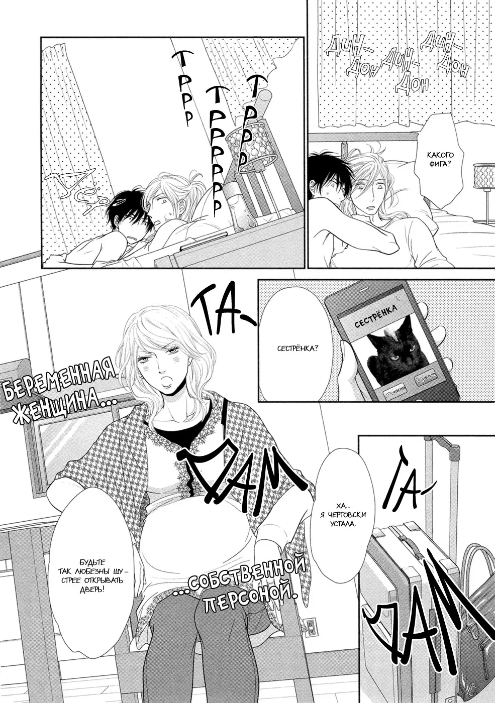 Himananode Hajimete Mimashita