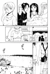 Comic Penguin Club 2008-06