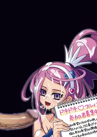 [Studio Mizuyokan (Higashitotsuka Raisuta)] SWORD STRIKE DL (Dokidoki! Precure!) [Digital] Omake