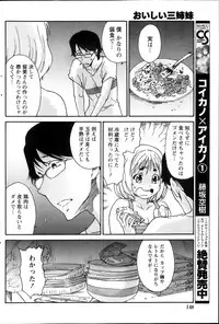 Monthly Vitaman 2013-10