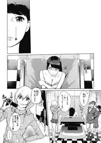 [Clone Ningen] Sunadokei [Digital]