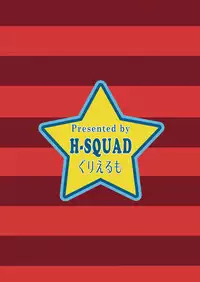 [H-SQUAD (Guglielmo)] Itai Ko Tondeke!! ~Chuuni-kun Kousei Shiyo~ [English] [Digital]
