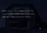 [Rain Shot (urotan)] Hanjuku Shiho Kunishima