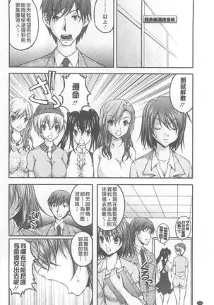 Tokumei Chikan Otori Sousahan【chinese】