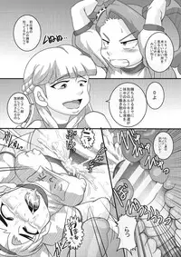 [Seishimentai] Try Nee-chans 2 (Gundam Build Fighters Try) [Digital]