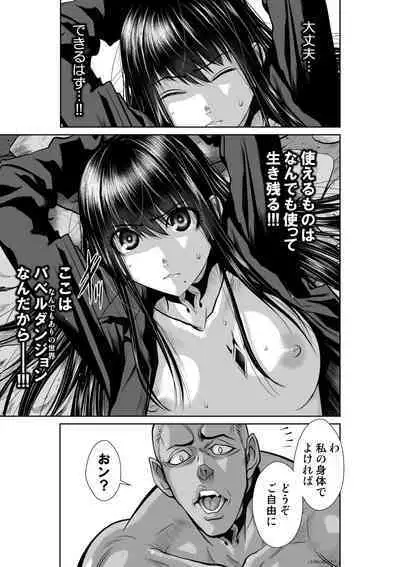 Chijou Hyakkai Ch.38