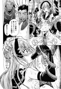 COMIC Shingeki 2016-08