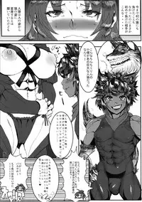 (C92) [nWa (Various)] NEO-QUEENDOM Daijuuyongou