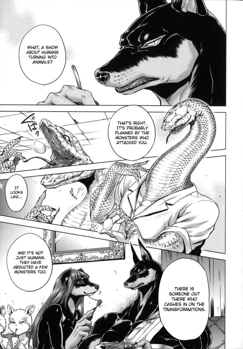 Human-lovers Committee