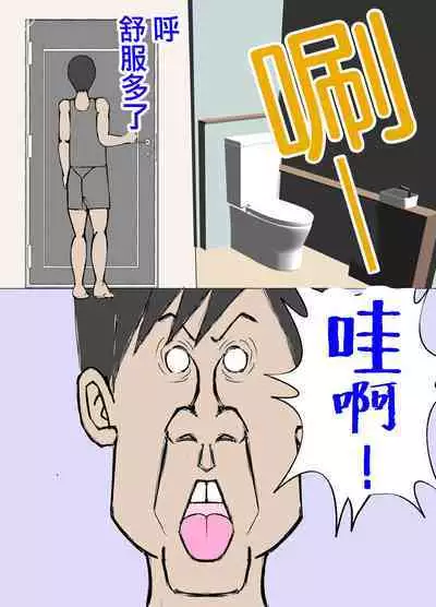 娘の旦那を寝取り代理出産する母親!