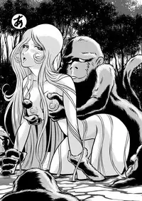 [Kaguya Hime] Maetel Story 10 (Galaxy Express 999) [Digital]