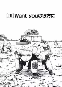 [Nishikawa Rosuke] Love Kome Dendou Fighter