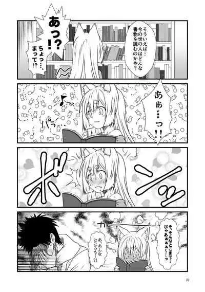 Kohaku Biyori Soushuuhen Makinoichi