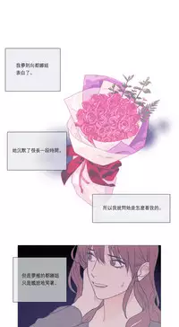 [The Jinshan] Sadistic Beauty Ch.1-24 [Chinese] [17汉化]
