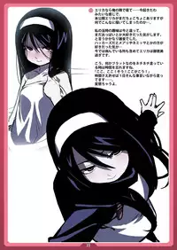 [LongHornTrain (CyoCyo)] Nanakohan (Persona 4) [Digital]