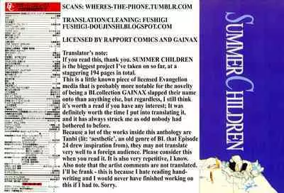 Summer Children – Neon Genesis Evangelion Parody Anthology