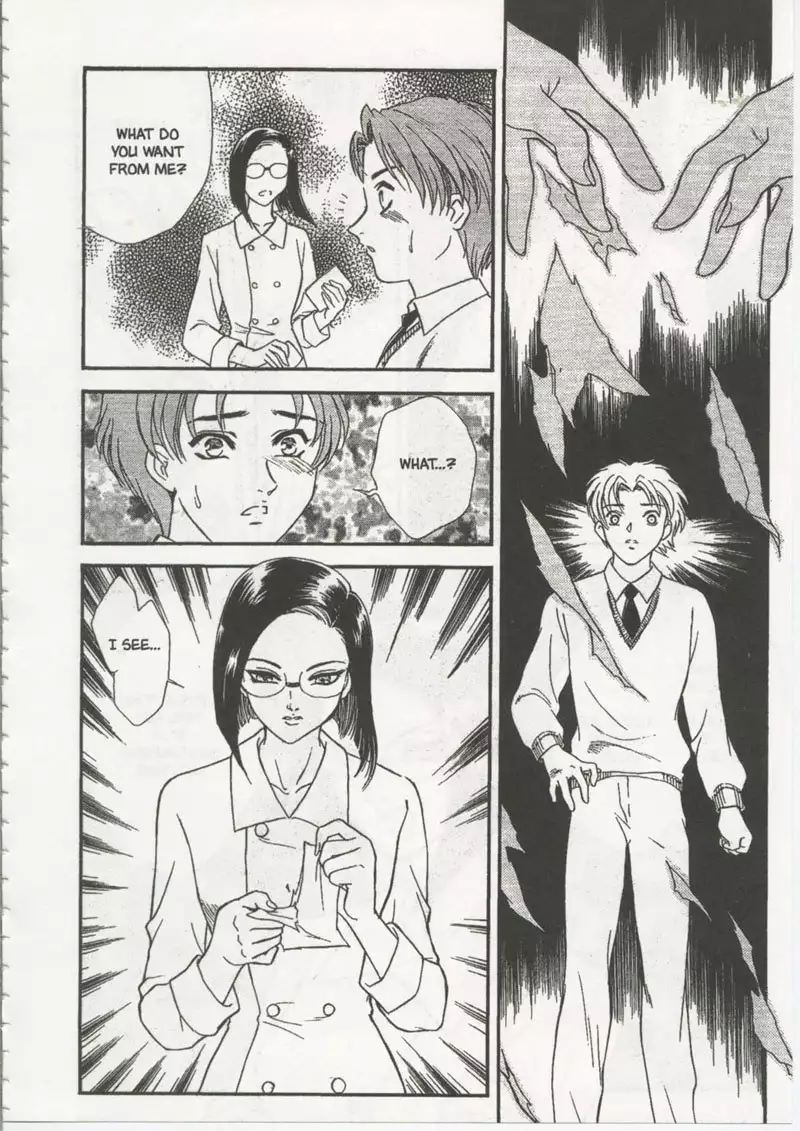 School Zone6 - Miss Narumi