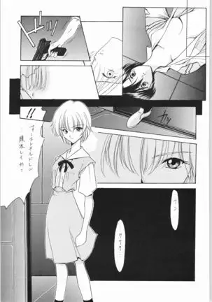 POWERED BY R-WORKS II Bishoujo Renai Game Tokushuu SPECIAL EDITION