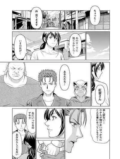 Bentenbashi Minamishouten Machi Joshi Puroresu Vol. 1