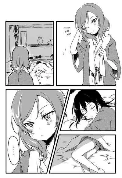 [Udon] Happy Birthday (Love Live!) [Chinese] [Dokiki漢化組] [Digital]