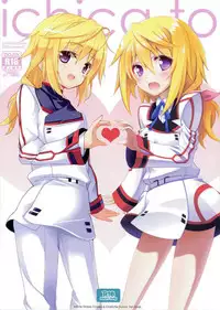 (COMIC1☆5) [47sp, SSB (Takashina@Masato, Maririn)] ichica to (IS <Infinite Stratos>)