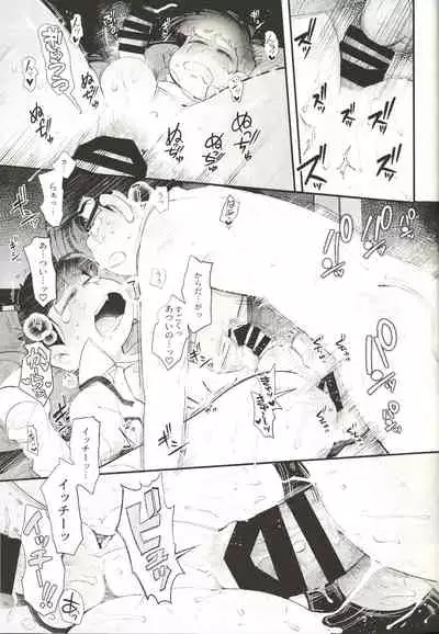 THE LIGHT SHINES IN THE DARKNESS