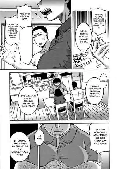 [Takatsu] Saimin Fuufunaka Chousa Ch. 1-2 [English] {Doujins.com}