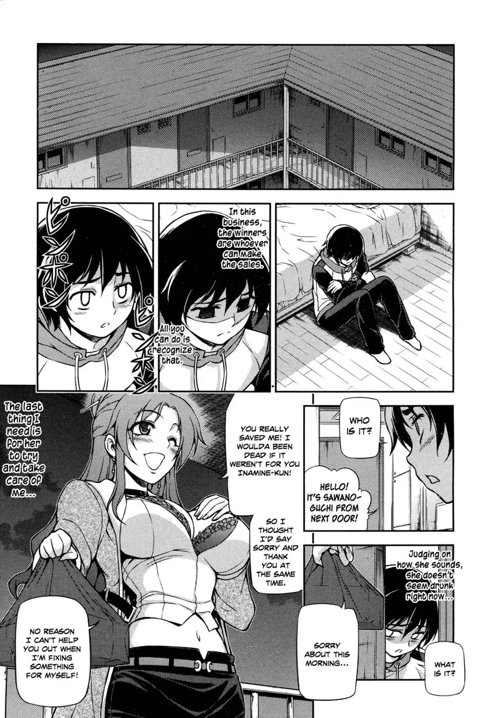 Koimoku Chapter 1