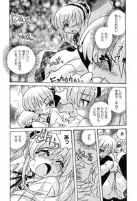 COMIC XO 2007-08 Vol. 15