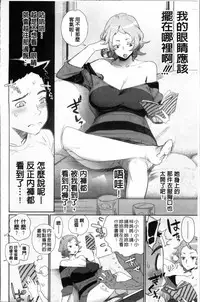 [bobobo] PLDK [Chinese]