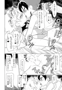 (COMITIA123) [SERVICE BOY (Hontoku)] HAMONS