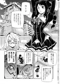 (C79) [CDPA (Various)] CROSS MAKE 2010 (Freezing)