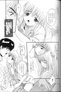 (CR32) [Studio BIG-X (Arino Hiroshi)] Mousou Mini Theater 9 (Sister Princess)