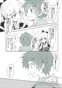 (C91) [FloweryPekoe (Minazuki Haruka)] Konna Hazu de wa. (Granblue Fantasy)