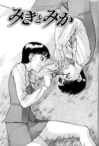 [Captain Kiesel]Magnum Flesh! 2