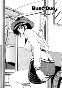 [Hagane Tetsu] Seifuku 1 Gou